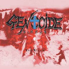 Genocide (JAP) : The Rites